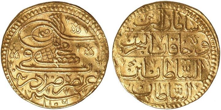 Sultan II. Mustafa zamanında basılan altın para