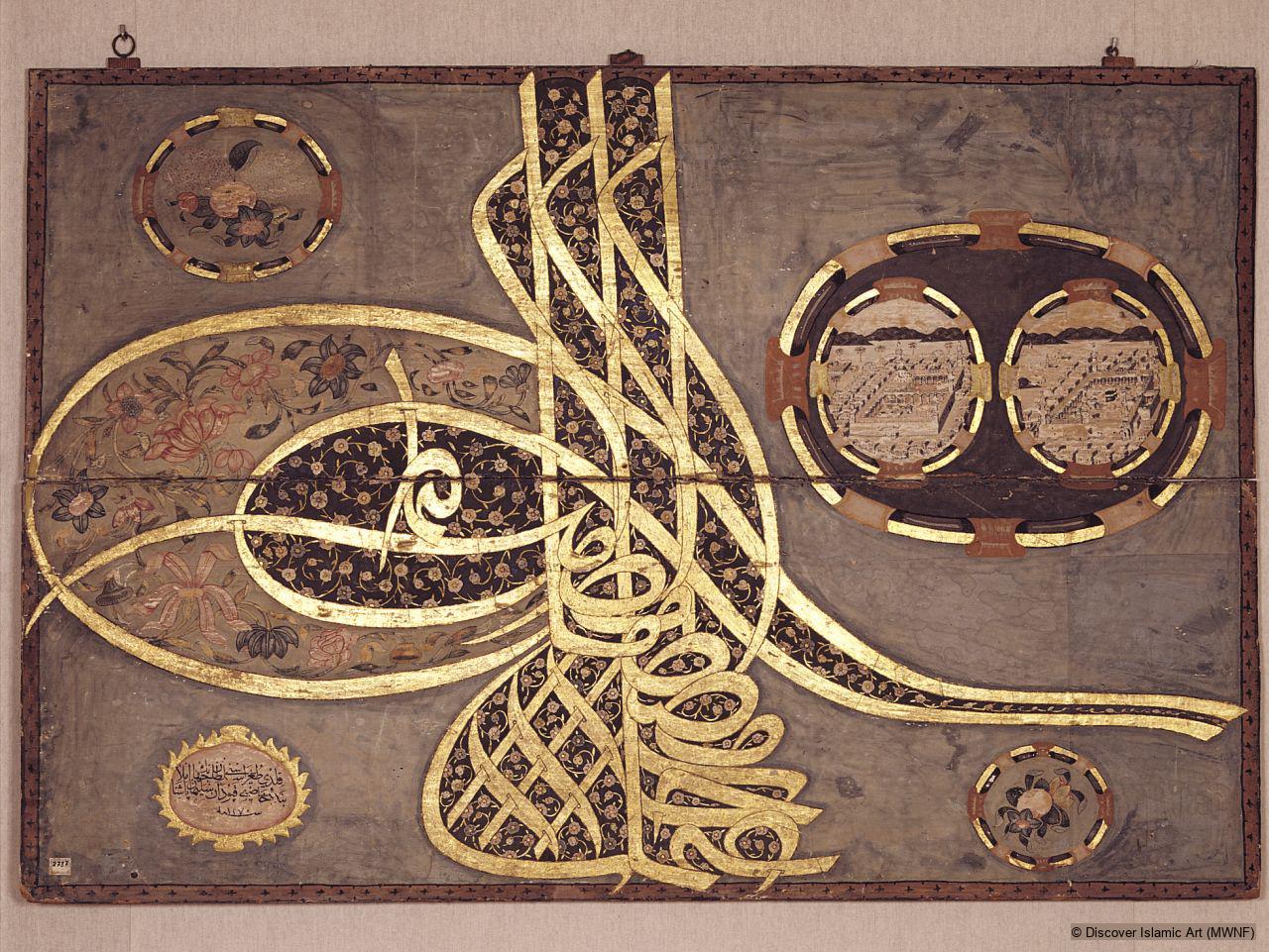 Sultan III. Osman'ın tuğrası