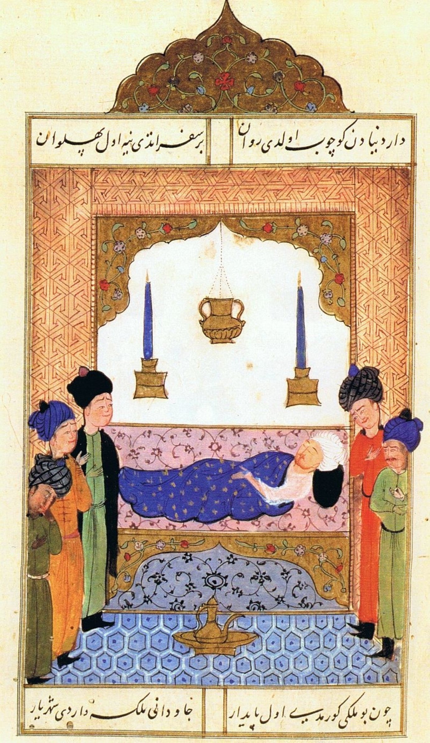An Ottoman miniature depicts Sultan Selim I on his deathbed.