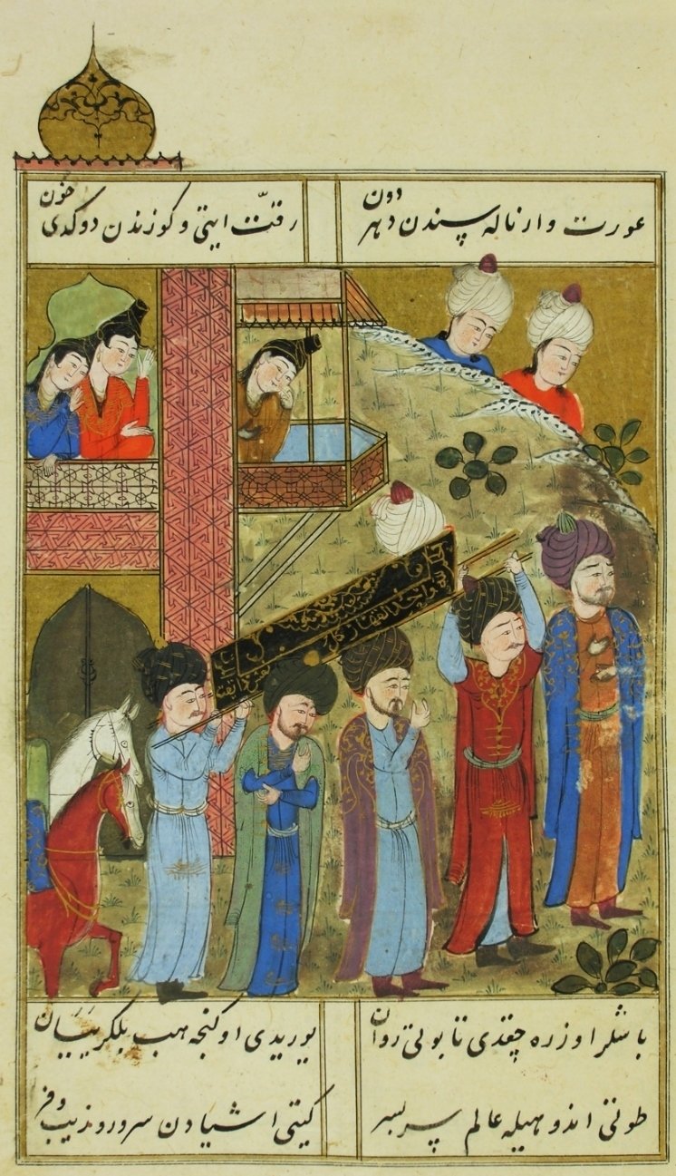 A miniature depicts the funeral of Sultan Bayezid II.