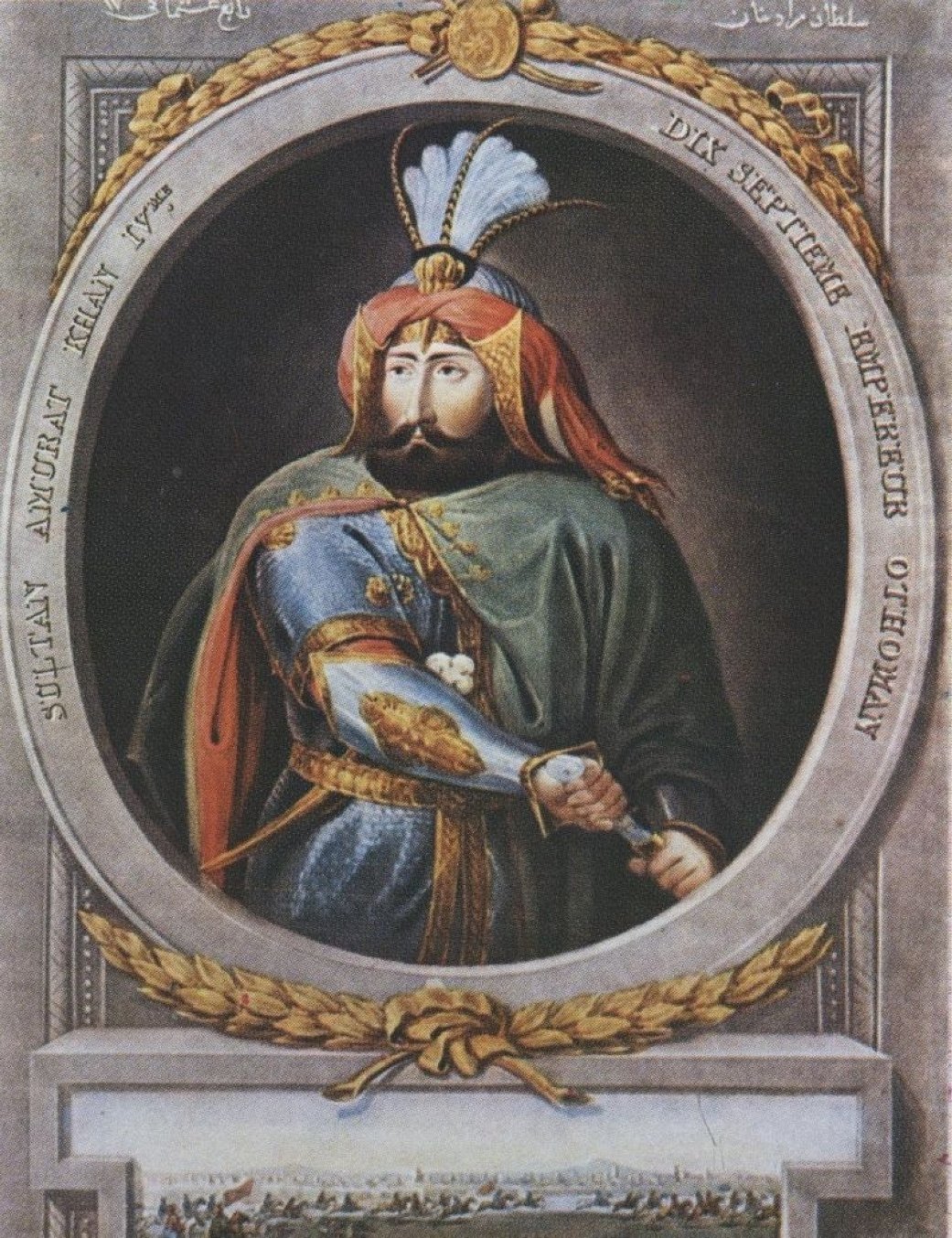 A portrait of Sultan Murad IV.