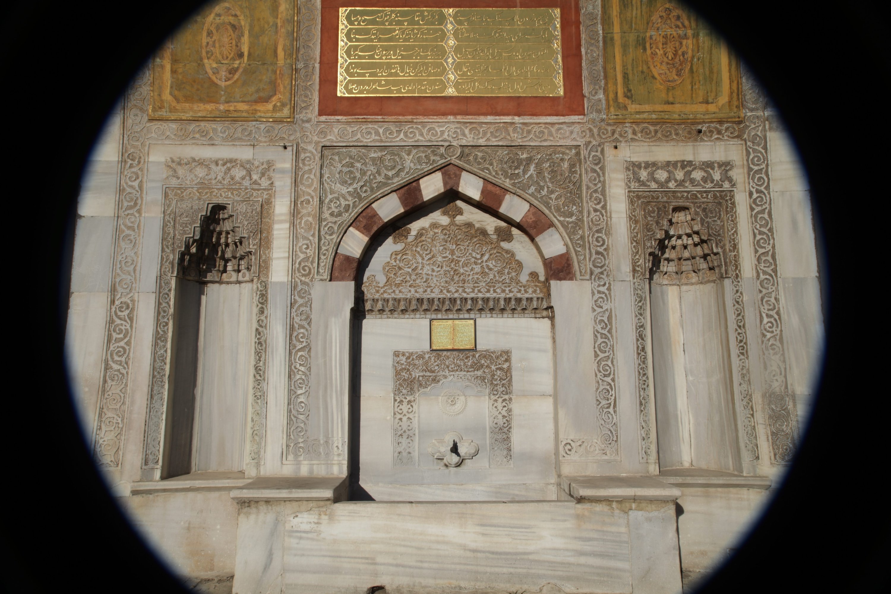 A close-up of the Fountain of Sultan III in front of Topkapı Palace.