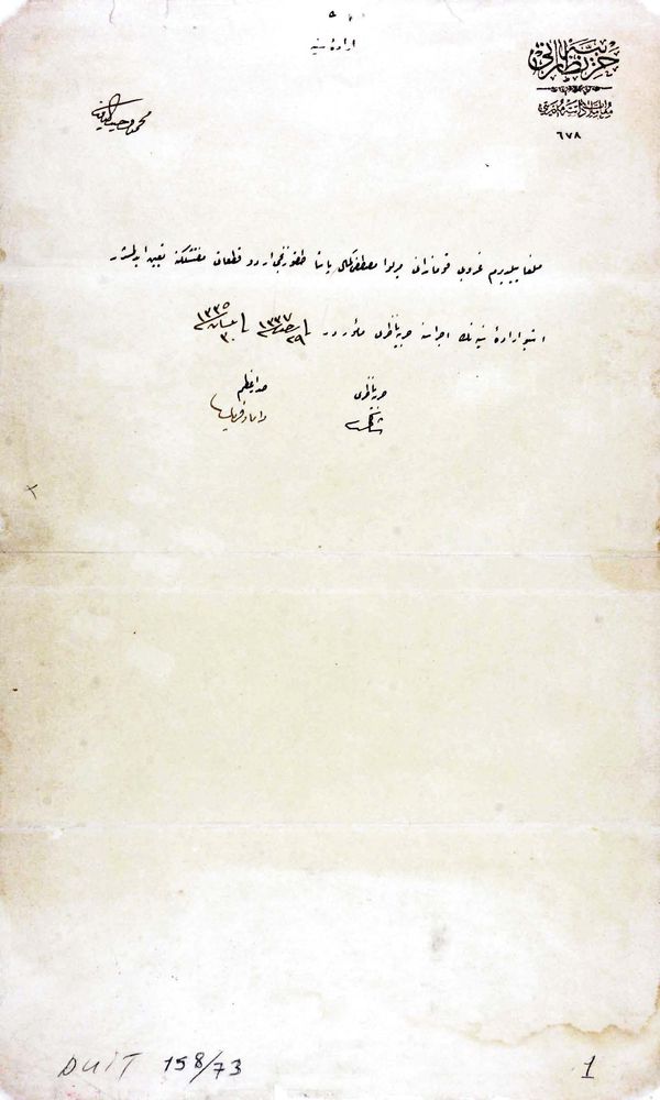 Mustafa Kemal Paşa'nın Anadolu'da vazifelendirme emri - Padişah ve Ferid Paşa imzalı