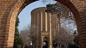 Tuğrul Bey'in Rey şehrindeki türbesi