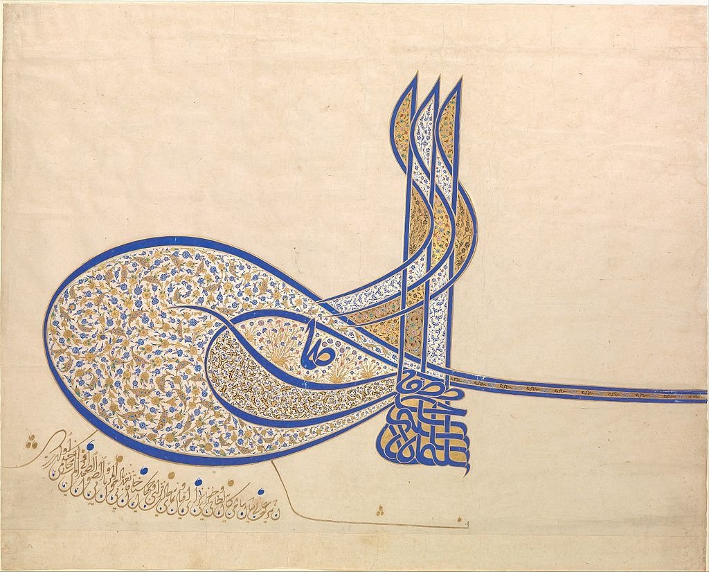 Tughra of Sultan Suleiman I.