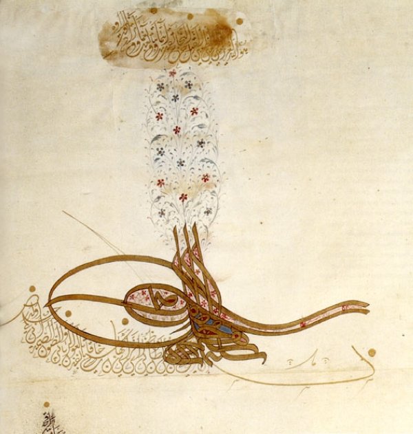  Tughra of Sultan Suleiman II.