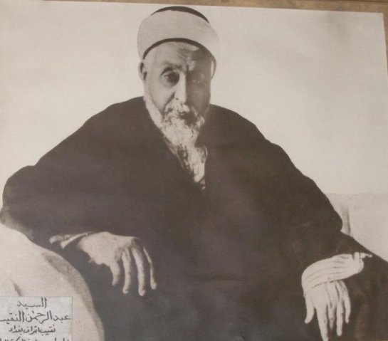 Abdurrahman al-Gaylani, the naqib al-ashraf of Baghdad, later became the first prime minister of Iraq
