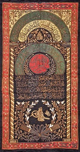 Sultan II. Mahmud'un gönderdiği Kâbe örtüsü