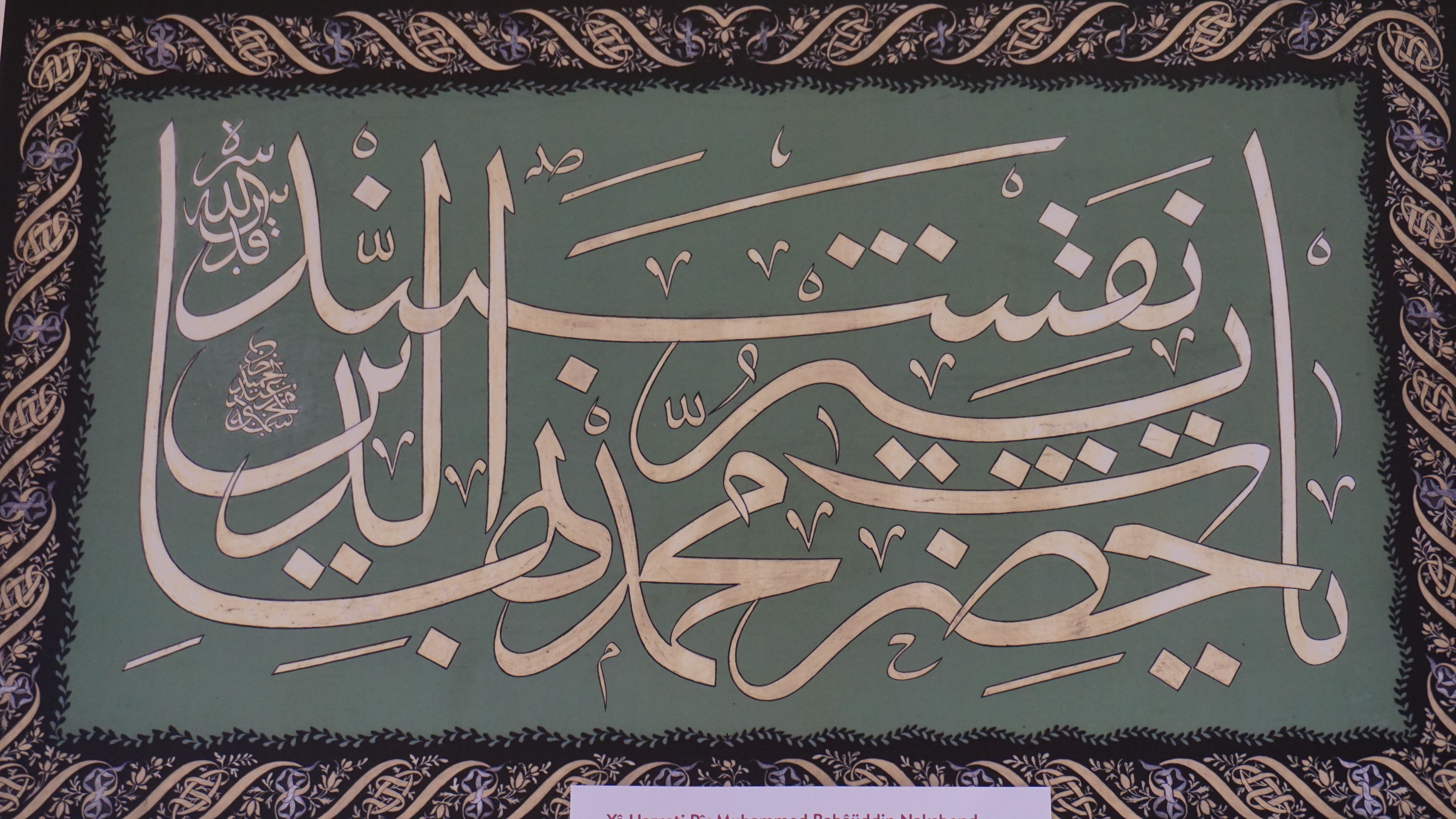 Sultan II. Mahmud'un hattıyla Ya hazret-i Muhammed Behaeddin Şah-ı Nakşibend