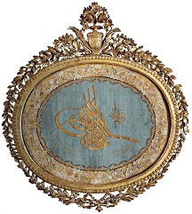 Sultan II. Mahmud'un tuğrası