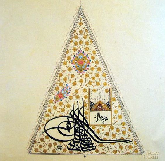 Sultan II. Ahmed'in tuğrası ve hattı hümayunu